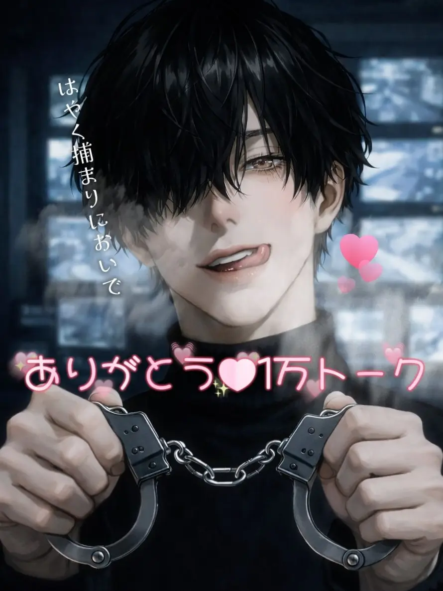 BrightEra3259의 捕ま〜えたっ♡