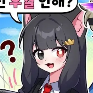 Profile image of 퀸톨