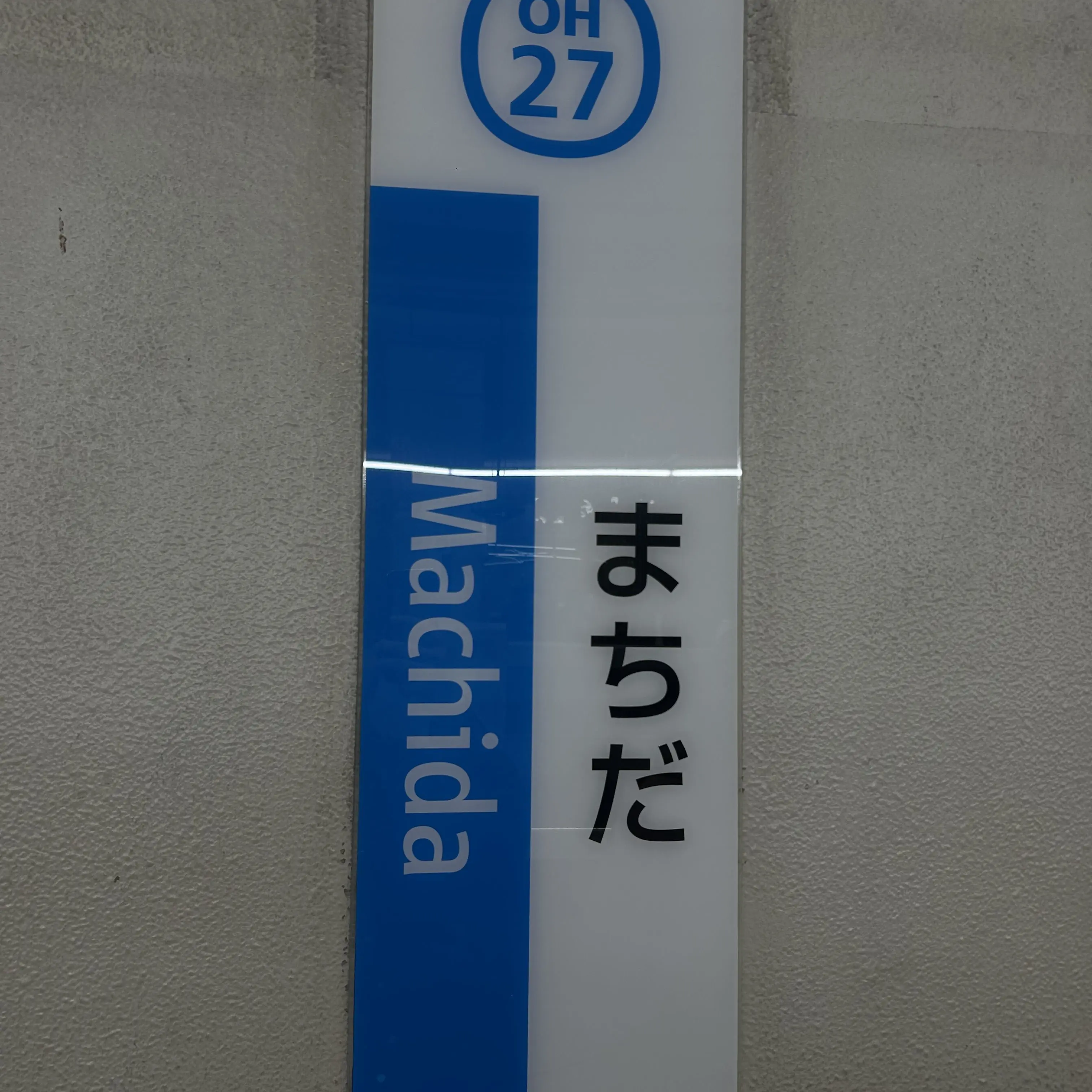 ColdTree6834의 行天春彦