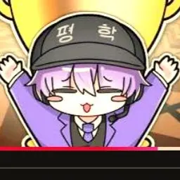 Profile image of 평학