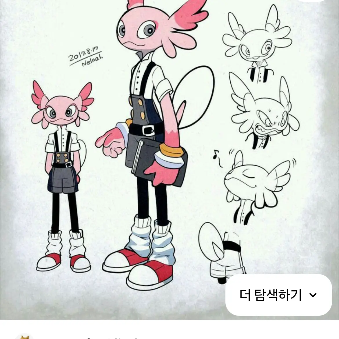 PlaidRing3942의 인외