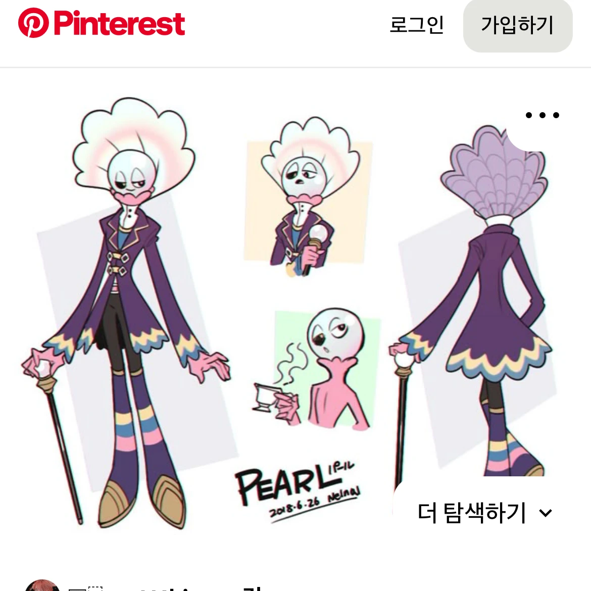 펄리피