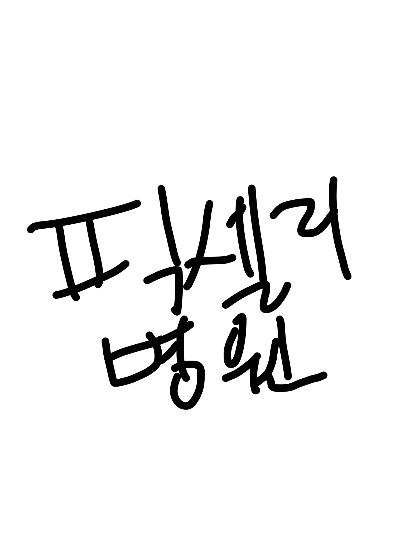 ALET112의 픽셀리 병원 AU
