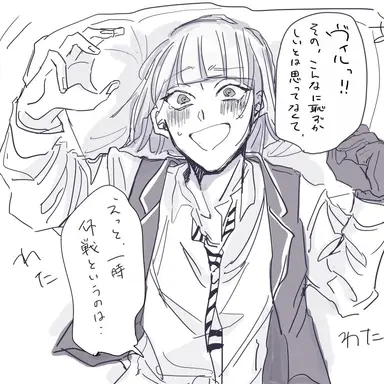 Profile image of 루크 헌트