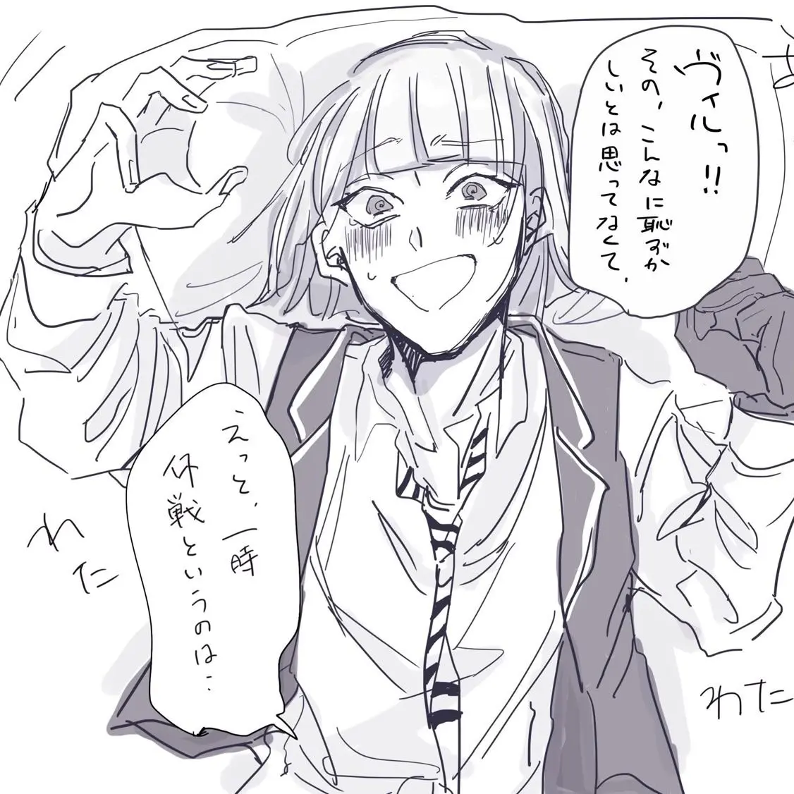 AmusedStove0283의 루크 헌트