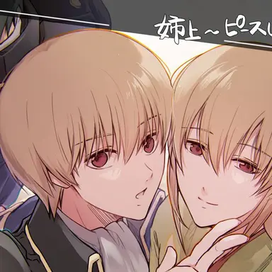 Profile image of 東見三葉
