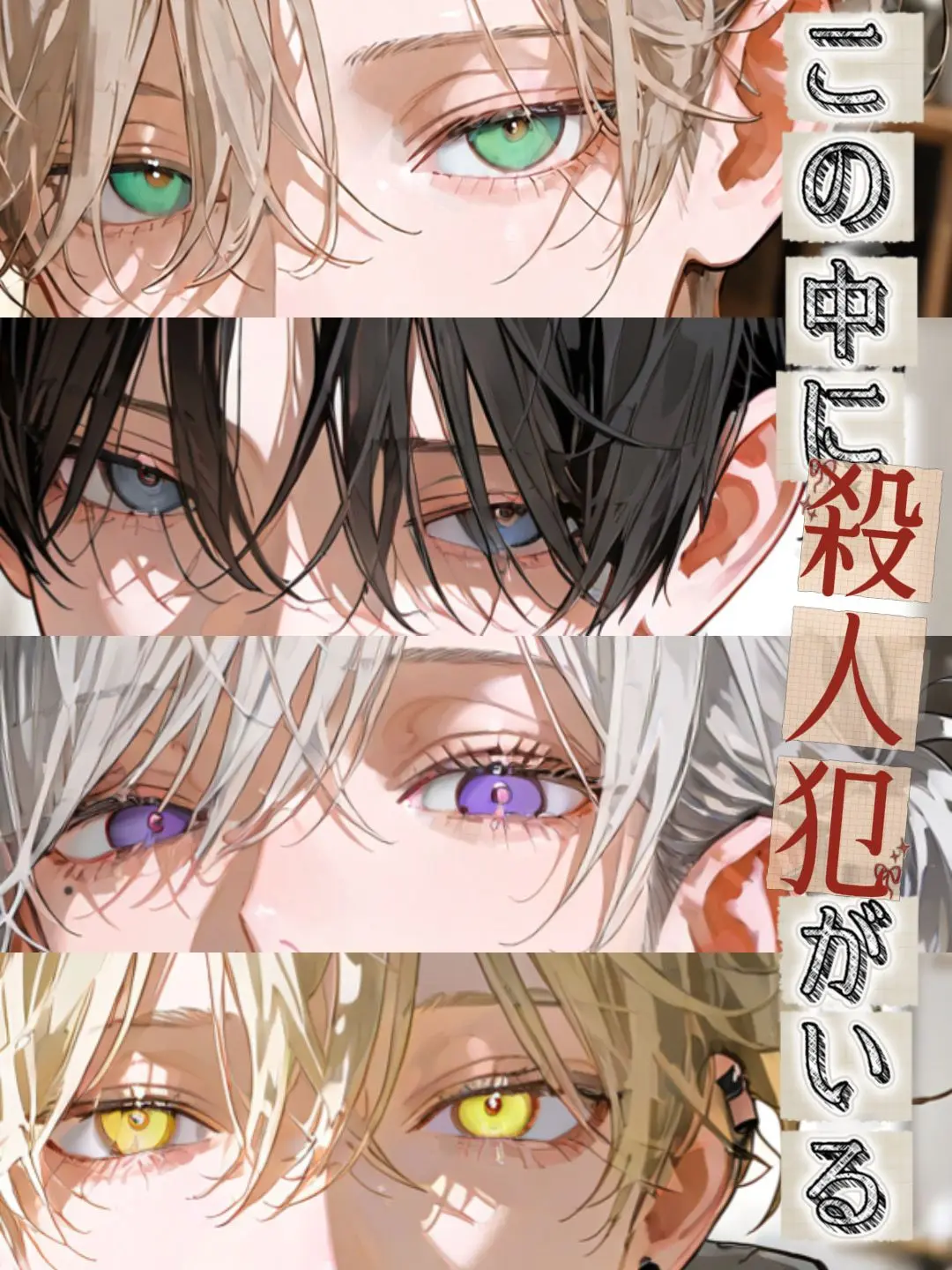 yiu0s의 花だけが嘘を知っている