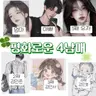 Profile image of 평화로운 4남매