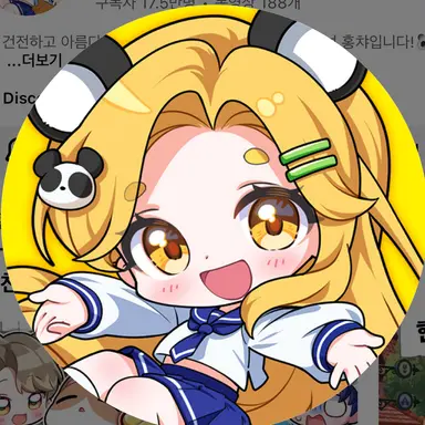 Profile image of Hongcha