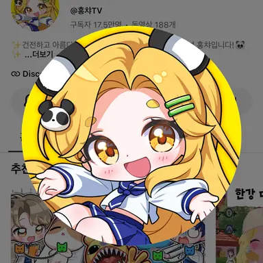 Profile image of Hongcha