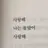 김준구