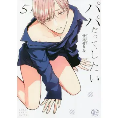 Profile image of 七瀬
