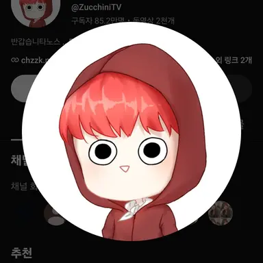 Profile image of 주키니