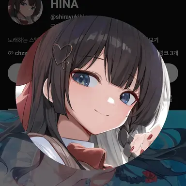 Profile image of 시라유키 히나