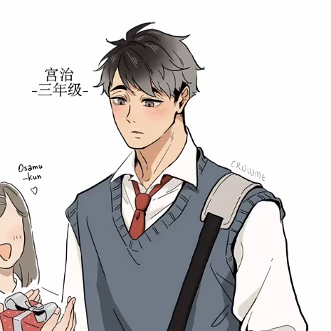 미야 오사무
