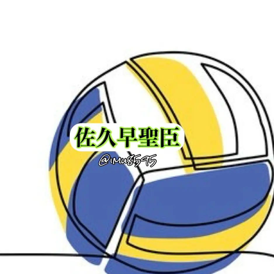 imu8595의 保健室の番人