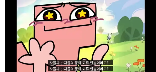 Profile image of 스퀘어 루트