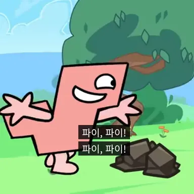 Profile image of 스퀘어 루트