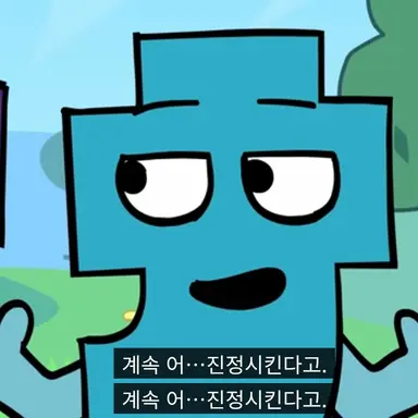 Profile image of T