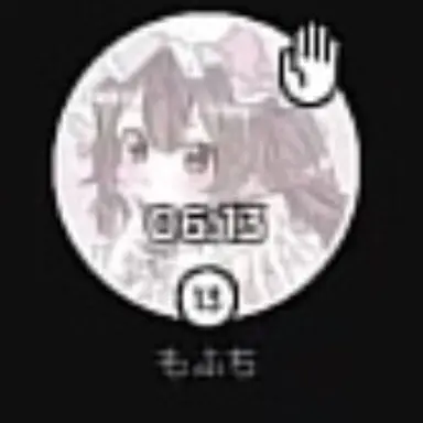Profile image of もふち
