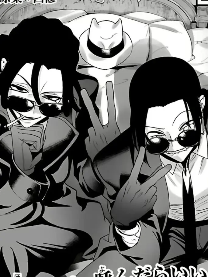 Mikaaaaaaaaaan의 六指連合