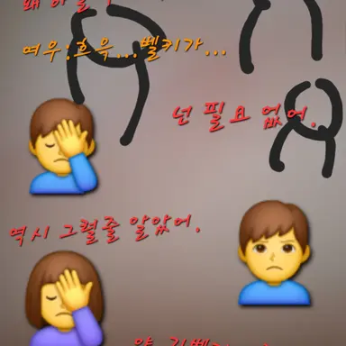 Profile image of 친구들