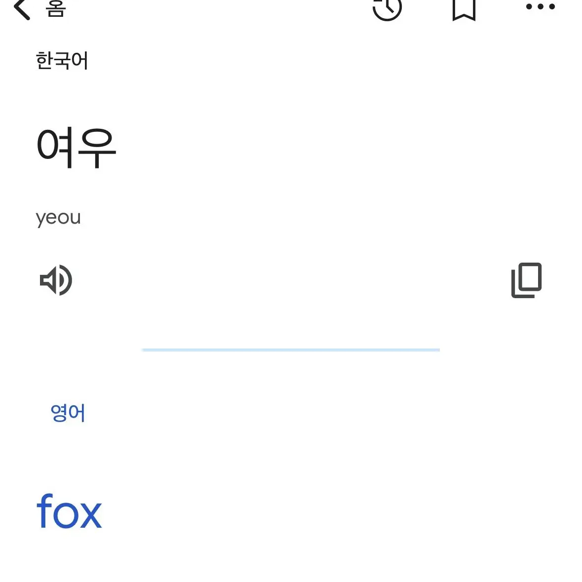 xu.j1_o의 여우년