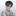 민준