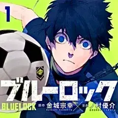 Profile image of Blue Lock RPG