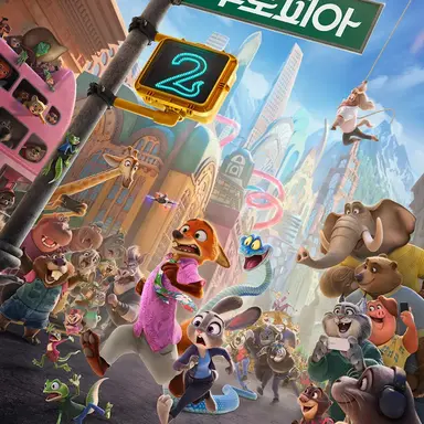 Profile image of 그외 등장인물