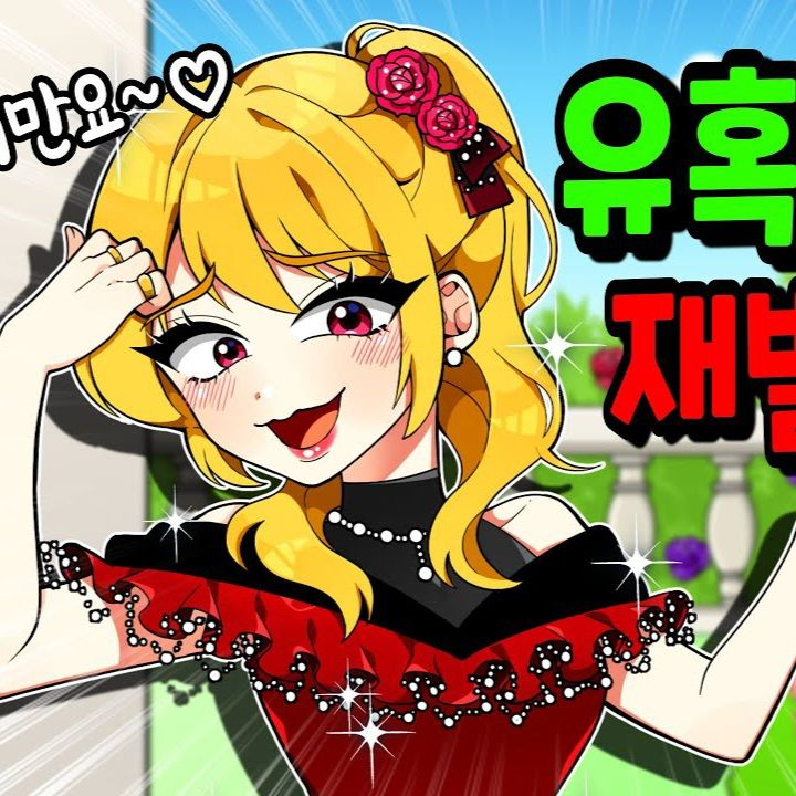 미완성입니더 대표 이미지