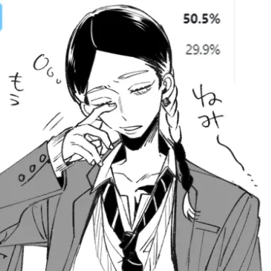 Profile image of 蘭