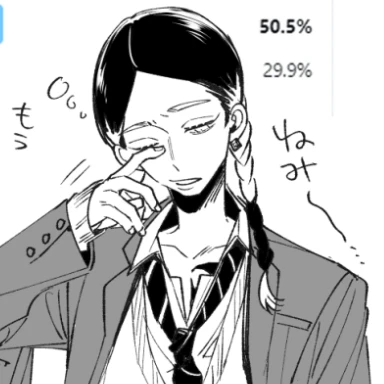 蘭