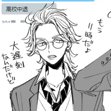 Profile image of 竜胆