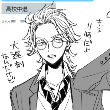 竜胆