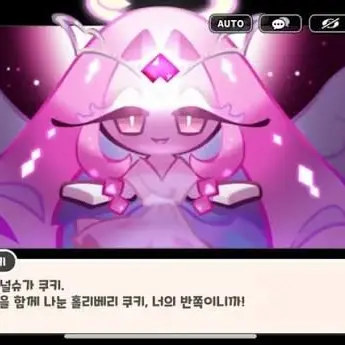 Profile image of 이터널 슈가 쿠키
