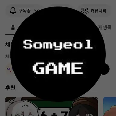Profile image of 소멸
