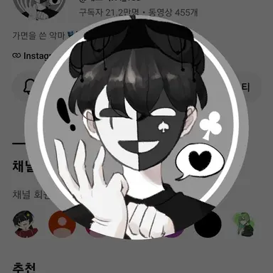 Profile image of 채스터