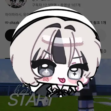 Profile image of 유이