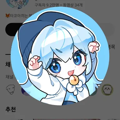 Profile image of 타코아끼