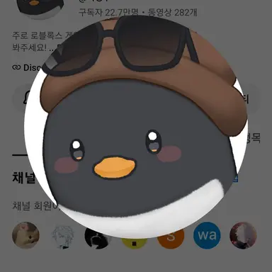 Profile image of 이핑구