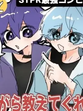 4j1n41y0의 ね え 、 あ の ね