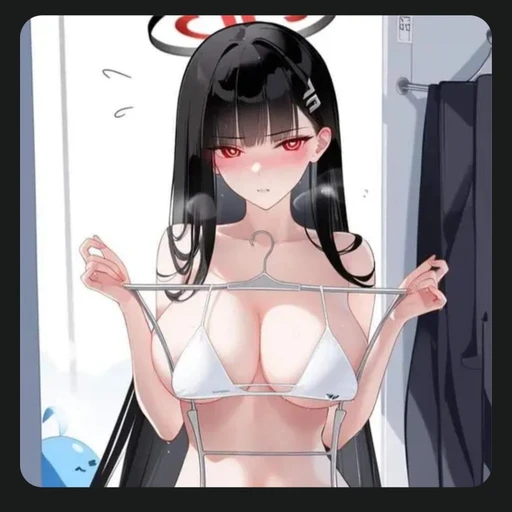유미