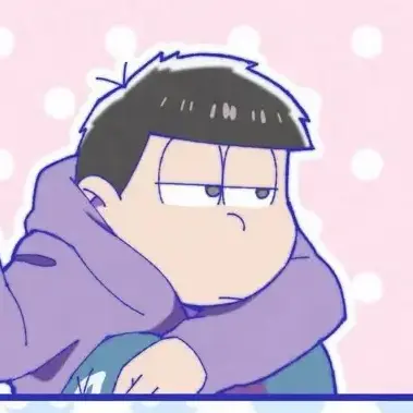 Profile image of 一松