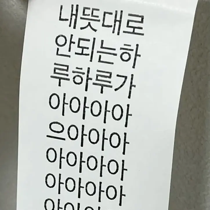 ShabbyOre3265의 이찬영