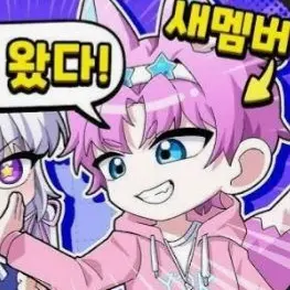 Profile image of 밥풀