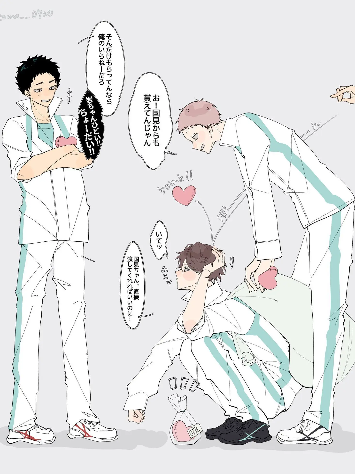 maya0911의 及川愛され