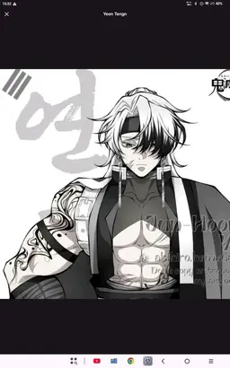 Profile image of Tengen Uzui