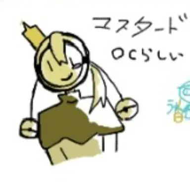 Profile image of マスタードver咲