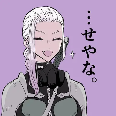 Profile image of 소우이치로